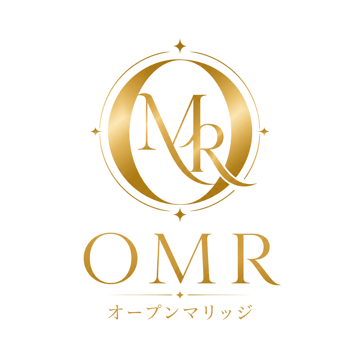 オープンマリッジ